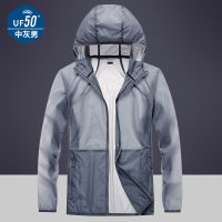 UPF50ป้องกันดวงอาทิตย์เสื้อผ้าผู้ชายบางฤดูร้อนตกปลาตกปลา2021 New Breathable และ UV-Resistant น้ำแข็งผ้าไหมผู้ชายเสื้อผ้าป้องกันดวงอาทิตย์เสื้อผ้าชายเสื้อกลางแจ้ง Windbreaker ผิว