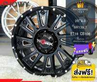 ส่งฟรี!! แม็กขอบ20 20x9.0 6รู139.7 ET18 CB108 Model:L1404 ยี่ห้อ SHOWY ใหม่แกะกล่อง (ราคาต่อ1วง) "จุ๊บเเต่งFree" พร้อมส่งด่วนทั่วไทย