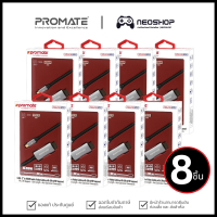 [ขายส่ง8ชิ้น] PROMATE USB-C to HDMI Audio Video Cable with UltraHD Support ประกัน2Y (HDLink-60H)