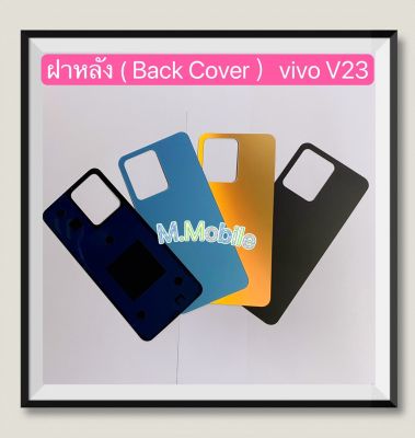 ฝาหลัง ( Back Cover ) VIVO V23  5G ( งานแท้ )