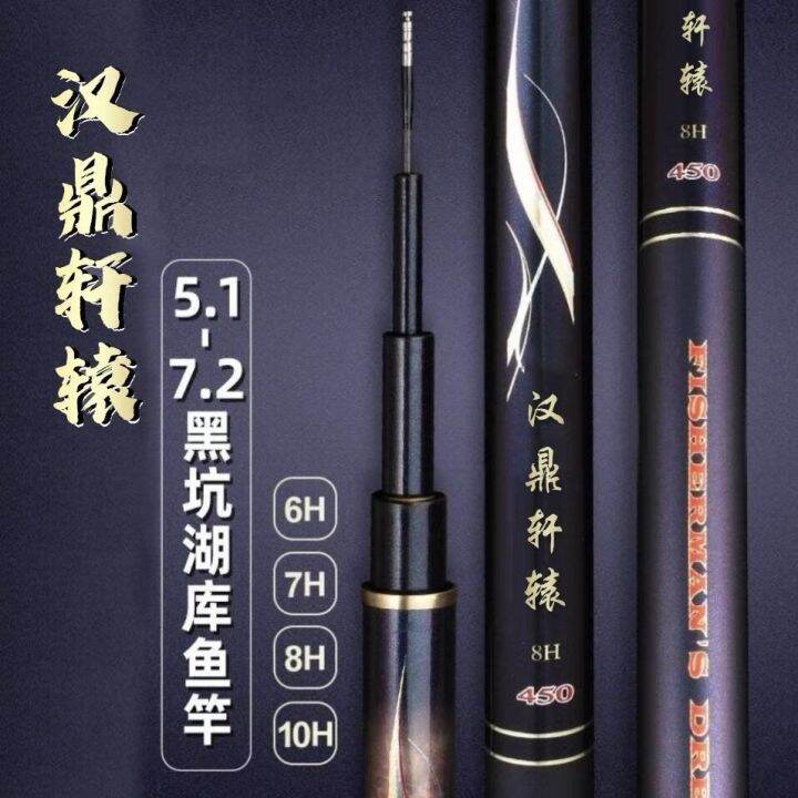 durable-and-practical-han-ding-xuanyuan-7h8h10h12h-black-pit-flying-fish-snatching-fish-flying-rod-black-pit-rod-taiwan-fishing-rod-long-festival-rod