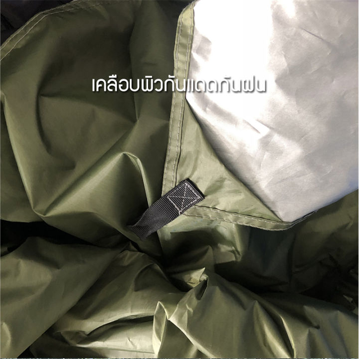 ผ้าใบกันแดด-ผ้าใบกันฝน-ฟลายชีท-คลุม-เต้นท์-ขนาด-3-x-3-m-กางเต็นท์-กางผ้าใบ-คลุม-กันหมอก-ผ้าร่ม-ผ้ากันแดด-ผ้ากันฝน-เคลือบกันuv-ผ้าคลุมรถ