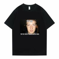 【New】ตลกใหม่ Mark Zuckerberg Meme Essential Tshirt Oh My Youre เช่น Sussy Little Baka เสื้อยืดบุรุษสตรีแฟชั่นหลวม Tee เสื้อ