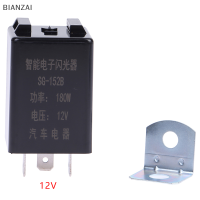 BIANZAI Flasher Relay DC 12V 3 PIN 180W AUTO TURN SIGNAL ไฟแสดงสถานะอิเล็กทรอนิกส์