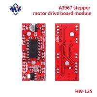 【HOT】 Stepper motor driver board module A3967 electrical assembly part template V44 development suitable for ardui