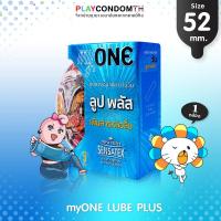 ถุงยางอนามัย 52 มายวัน ลูป พลัส ถุงยาง myONE LUBE PLUS ผิวเรียบ หนา 0.05 มม. มีเจลหล่อลื่น 2 เท่า (1 กล่อง)