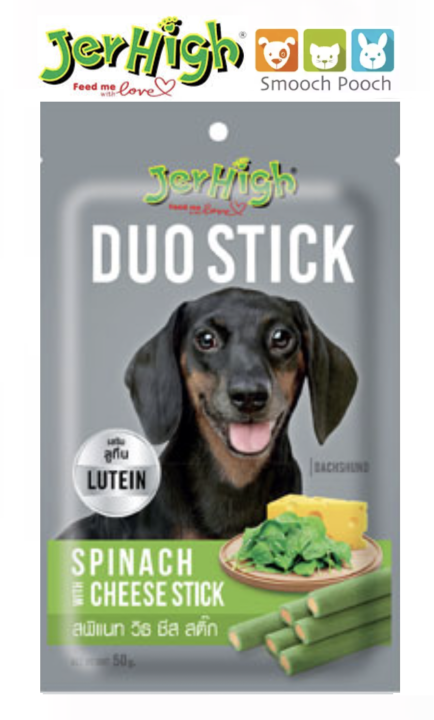 Jerhigh Treats Duo Stick Spinach With Cheese Dog Treats For Your Pet