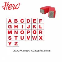 Hero ตรายาง A-Z แบบทึบ 2.0 cm. (Stamper "A-Z"(2.0) ) 1 ห่อ