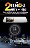 กล้องติดรถยนต์หน้าหลัง A30 Eachpai จอกระจกป้องกันแสงสะท้อน ระบบสัมผัส 4.3 นิ้ว 1080P คมจัดชัดจริง