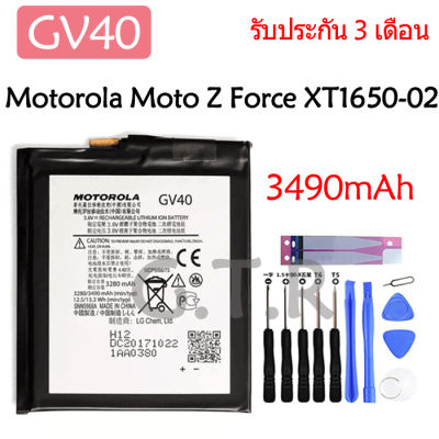 แบตเตอรี่ แท้ Motorola Moto Z Force XT1650-02 battery แบต GV40 3490mAh รับประกัน 3 เดือน