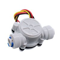 Easy to Install 2 Points PE Pipe Water Flow Sensor Hall Flowmeter Easy to Install G 1/4" Fast Connection Interface Household Security Systems