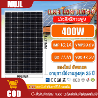 แผงโซล่าเซลล์ 340W - 400W Single crystal/Polycrystalline มีรับประกั 340วัตต์ 460วัตต์ แผงโมโน แผงพลังงานแสงอาทิตย์ โซล่าเซลล์ Solar panel  แผงโซลาร์เซลล์