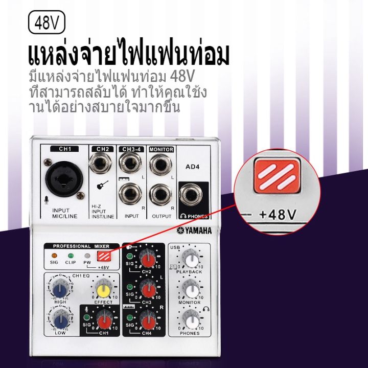 yamahaแท้ad4-การ์ดเสียงสด-sound-card-pantom-power-48v-ag900-ไมค์ไลฟ์สด-พร้อมที่ยึดไมโครโฟนและชุดอุปกรณ์เสริม