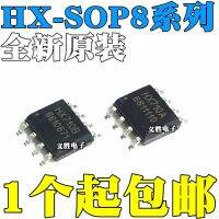 HX71708 HX710A HX710B SOP8 24 bits A/D converter chip digital temperature sensor Electronic said chip