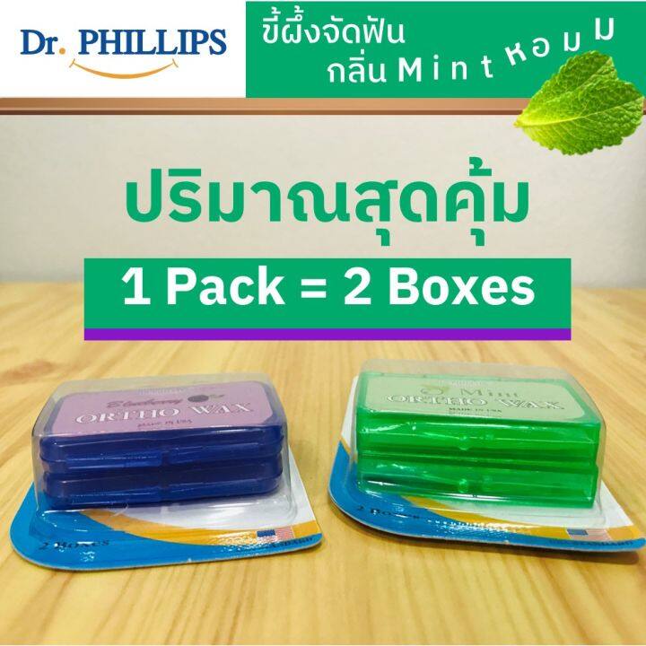 lot-ใหม่-dr-phillip-ขี้ผึ้งจัดฟัน-กลิ่นมินท์-mint-ขี้ผึ้งจัดฟัน-dr-philip-orthodontic-wax-ติดฟัน-ขี้ผึ้งติดฟัน-wax-จัดฟัน-ขี้ผึ้งจัดฟัน