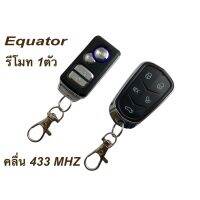 ??Hot Sale มีของพร้อมส่ง  Equator รีโมทกันขโมย 1ตัว สำหรับกล่องควบคุมรีโมทที่ใช้คลื่น 433 MHz เป็นรีโมทรถรีโมทบ้านก็ใช้ได้ ราคาถูก เครื่องใช้ไฟฟ้าภายในรถยนต์ อุปกรร์แต่งรถยนต์ toyota อุปกรณ์แต่งรถ