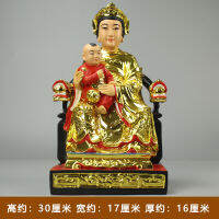ส่งเด็กรูปปั้นพระจักรพรรดินี Linshui Mrs. Chen Jinggu Annotated จักรพรรดินีแม่ของวันศักดิ์สิทธิ์ของตกแต่งบ้าน