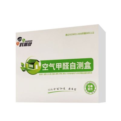 【Ready】🌈 Kelinshu Formaldehyde Detection Air Quality Test Paper Test Professional Kit 6 Boxes Test Box