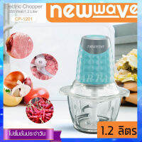 Newwave เครื่องปั่น เครื่องบด ผสมอาหาร โถแก้ว ใบมีดสแตนเลส ขนาด1.2ลิตร รุ่นCP-1201 คละสี(สีฟ้า,สีชมพู)