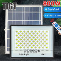 TIGT ✨ซื้อ 1 แถม 1✨ ไฟโซล่าเซลล์ ไฟโซล่าเซล 800W 500Wไฟ led 300W 150W solar light outdoor ไฟพลังงานแสงอาทิตย์ ไฟแสงอาทิตย์ สีขาว ไฟสปอตไลท์ ไฟ LED กันน้ำ ไฟภายนอกอาคาร