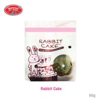 ? { ส่งฟรี } ?  Randolph Rabbit Cake แรบบิทเค้ก เเรทบิทเค้ก ขนมสำหรับกระต่าย ขนาด 160 กรัม  บริการเก็บเงินปลายทาง
