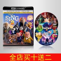 (HOT ITEM ) ♈ 4K Blu-Ray Disc [The Voice Of Joy 12] English Chinese Characters Dolby Vision Atmos 2160P KK