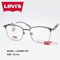 Levis กรอบแว่นสายตา รุ่น LV7098/F  Size 52 [ราคาพิเศษทักแชท]