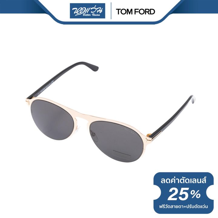tom-ford-แว่นตากันแดด-ทอม-ฟอร์ด-รุ่น-fft0525-nt