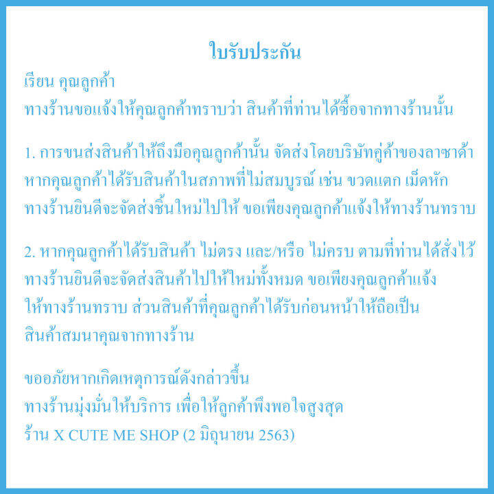 q10-x-3-ขวด-โคเอนไซม์-คิวเท็น-ฟาร์มาตรอน-coenzyme-q10-pharmatron