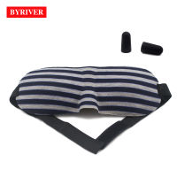 BYRIVER หน้ากากปิดตานอนหลับ,ท่องเที่ยว Eye Shade Cover, 3D หน่วยความจำโฟม Nap แสงบล็อกตาแพทช์ Blindfolds Blinders,Earplug ฟรี