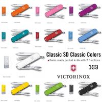 มีดพับ VICTORINOX แท้ รุ่น CLASSIC SD COLORS มีดรุ่นจิ๋วที่ขายดีที่สุด 7 ฟังก์ชันการใช้งาน ชุดสีใหม่หลากสีสัน SWISS MADE