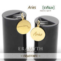 Eramyth Jewelry :จี้กลุ่มดาวประจำ 12 ราศี เงินแท้ 92.5% ชุบทอง รหัส EM-0072-G (พร้อมส่ง)