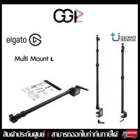 Elgato Multi Mount , Extendable up to 125 CM/ 49 In, Center Ball Head, 1/4" Screw, Padded