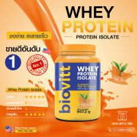 เซ็ต!(เวย์รสชาไทย) Biovitt Whey Protein Isolate เวย์โปรตีน ไอโซเลท ลีนไขมัน สร้างกล้ามเนื้อ ไร้แป้งไร้น้ำตาล 2 ปอนด์