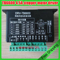 1ชิ้น4.5A Stepper ขับมอเตอร์42 57 Stepper มอเตอร์แกนเดียวไดรฟ์แผนก16คณะกรรมการไดรฟ์