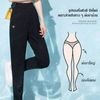 vivi lifestyle กางเกงฮาเร็มลำลองเอวสูง กางเกงแครอทกระชับสัดส่วนทรงหลวมขนาดใหญ่