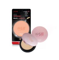 USTAR LIGHT FIT COVER COMPACT FOUNDATION SPF 25 PA++ (23097) : ยูสตาร์ ไลท์ ฟิท คัฟเวอร์ x 1 ชิ้น abcmall