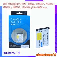 Battery Camera For Olympus U700 , FE29 , FE220 , FE230 ,  FE250 , FE340 , FE-360 , FE-4030 .....แบตเตอรี่สำหรับกลอ้ง Olympus รหัส LI-40B Lithium Battery