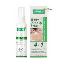 Smooth e body acne spray 4in1 สมูทอี แอนตี้ บอดี้ แอคเน่ สเปรย์ 50มล