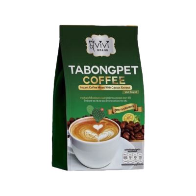 V Tabongpet Coffee วีกาแฟ กาแฟกระบองเพชร กาแฟตะบองเพชร กาแฟวี