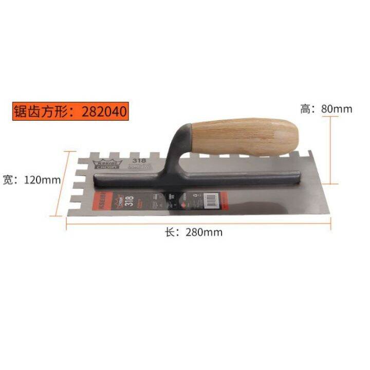 PLASTERING TROWEL PENAMAT KELULI Plastering Finishing Trowel Steel