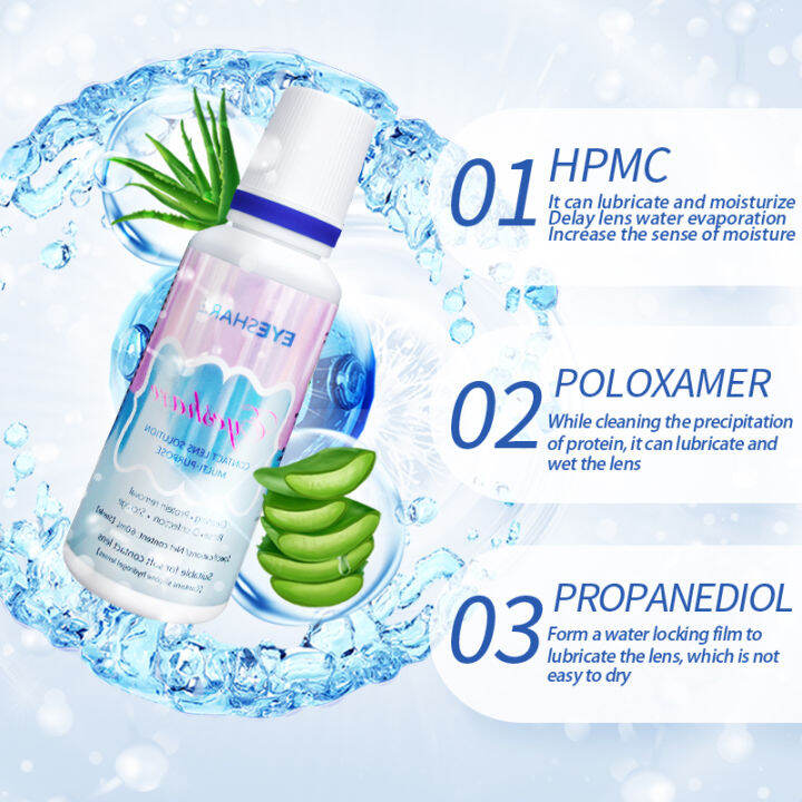 【MUMUVI】Contact Lenses Solution 60ml / 120ml / 360ml /420ml For soaking