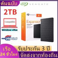 Seagate Hard Disk 1TB 2TB Expansion ฮาร์ดดิสก์ USB 3.0 HDD External Hard Disk External Hard Drive ฮาร์ดดิสก์แบบพกพา