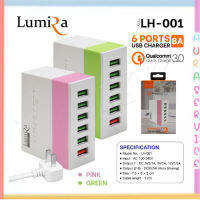 Lumira รุ่น LH-001 หัวชาร์จ 6พอร์ต Qualcomm Quick Charge 3.0 USB Charger 6 Port 8A มาพร้อมสายยาว 1.2เมตร