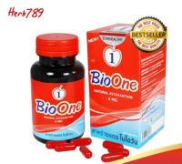 ขาย BioOne Astaxanthin ไบโอวัน สาหร่ายแดง 1 กระปุก (60 เม็ด) ของแท้ล็อตใหม่