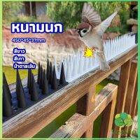 Veevio หนามนก อุปกรณ์ไล่นก น้ำยาไล่นก หนามที่กั้นไม่ให้แมวเข้ามา bird thorn