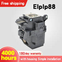 โคมไฟเปลี่ยนโปรเจคเตอร์ราคาถูก ELPLP87สำหรับ CB-525W, CB-2040, CB-530