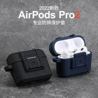 รุ่นใหม่ pro2 เคสหูฟังรุ่น 3 เหมาะสำหรับ Apple ฝาครอบป้องกันกันกระแทกข้ามพรมแดน