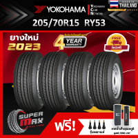 YOKOHAMA โยโกฮาม่า ยาง 4 เส้น (ยางใหม่ 2023) 205/70 R15 (ขอบ15) ยางรถยนต์ รุ่น BluEarth-VAN RY53