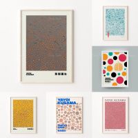 ร้าน Goodstore Kusama Infinity Nets Art Print, Yayoi Kusama Print, Digital Download, Kusama Poster, Kusama Exhibition, Kusama Art Print, Print New